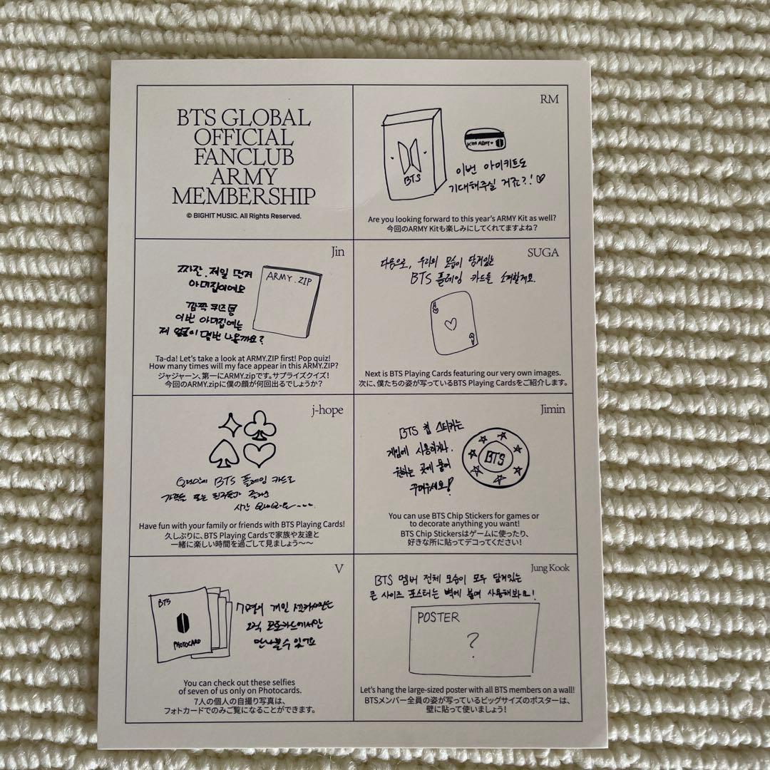 BTS オフィシャルファンクラブ　メンバーシップキット/9期