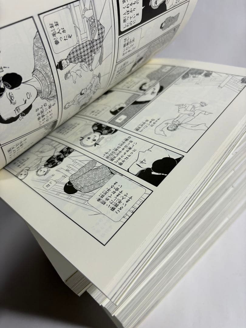 日出処の天子　完全版　初版　全巻　セット　山岸涼子