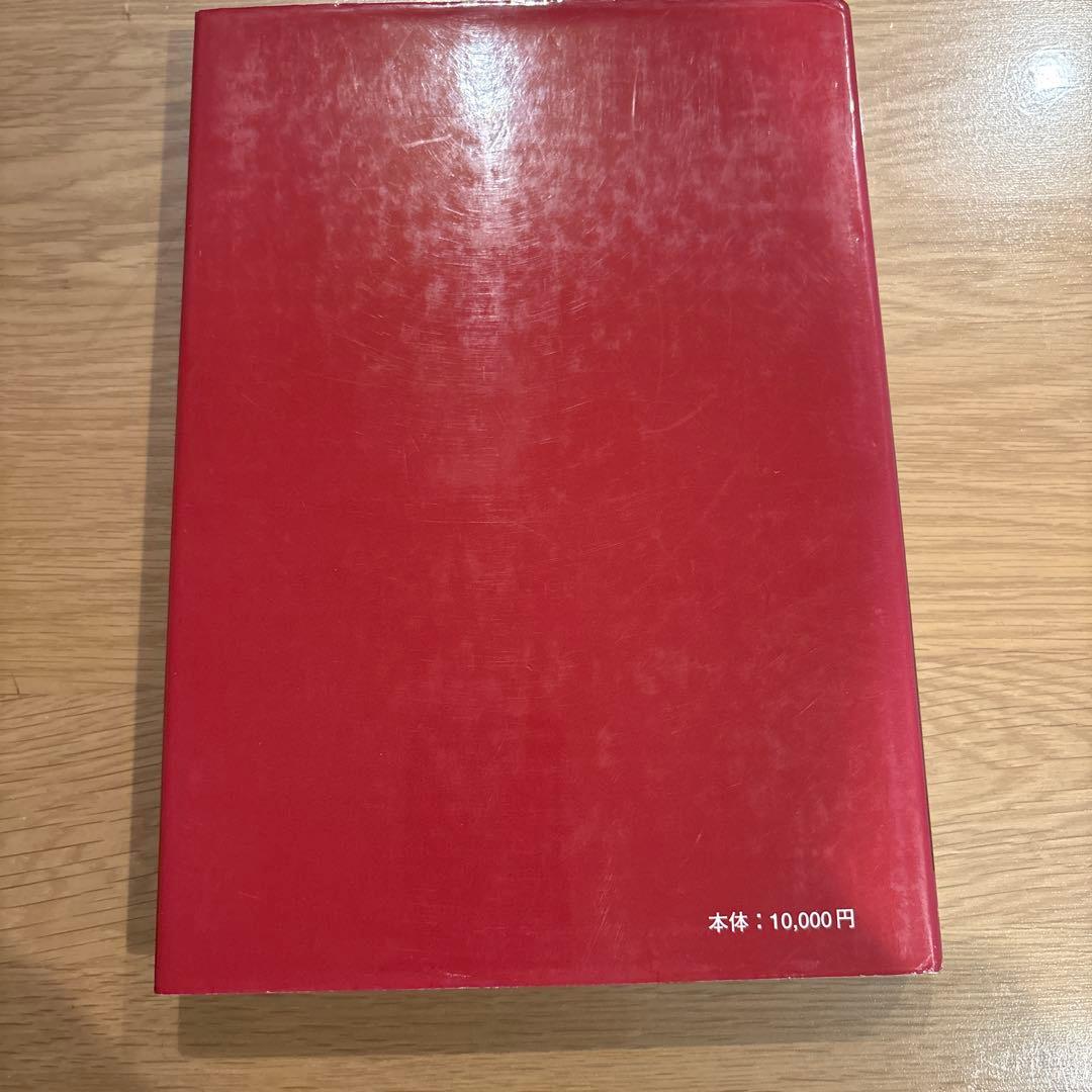 操体 操体臨床の要妙