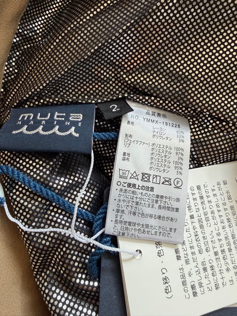 【新品】mutaファーポケットホットパンツ　ベージュ　　レディースＭ