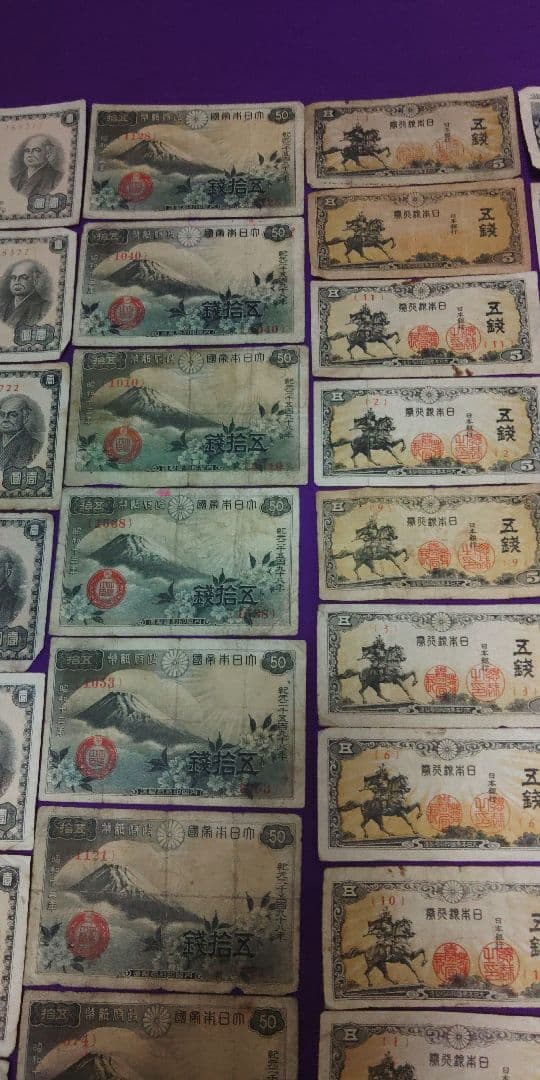 B*2様 旧紙幣大量まとめ110枚　　　明治通宝20銭10銭　大正小額20銭1次
