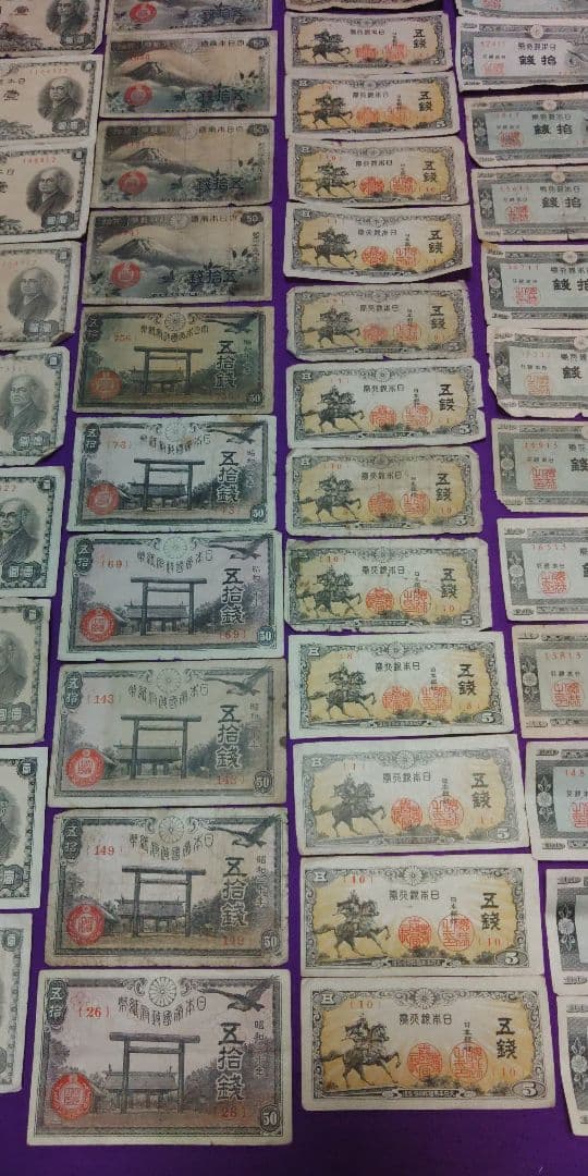 B*2様 旧紙幣大量まとめ110枚　　　明治通宝20銭10銭　大正小額20銭1次