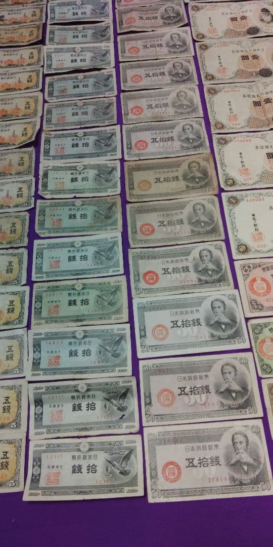 B*2様 旧紙幣大量まとめ110枚　　　明治通宝20銭10銭　大正小額20銭1次