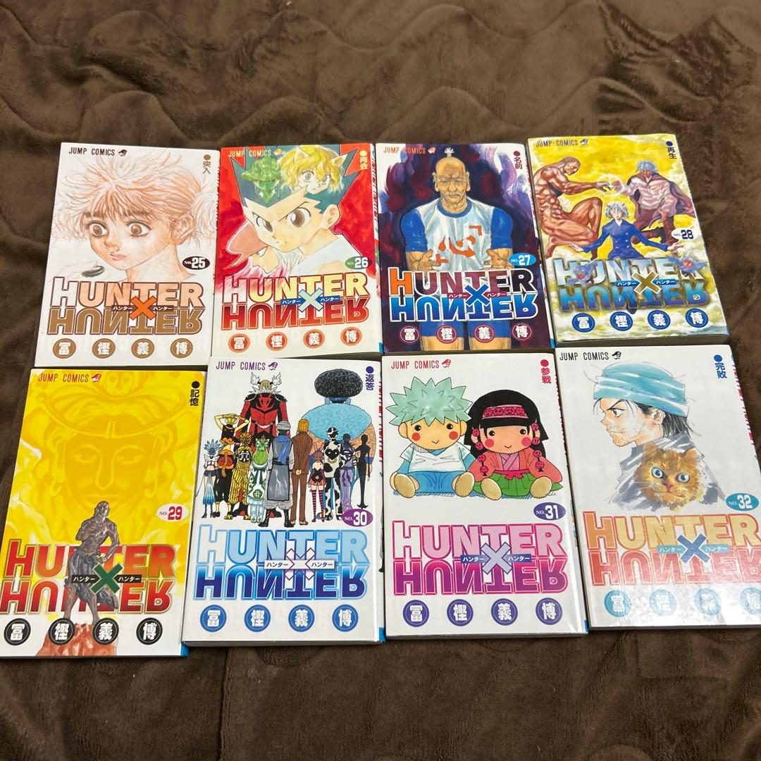 ハンター×ハンター　1〜34.36巻