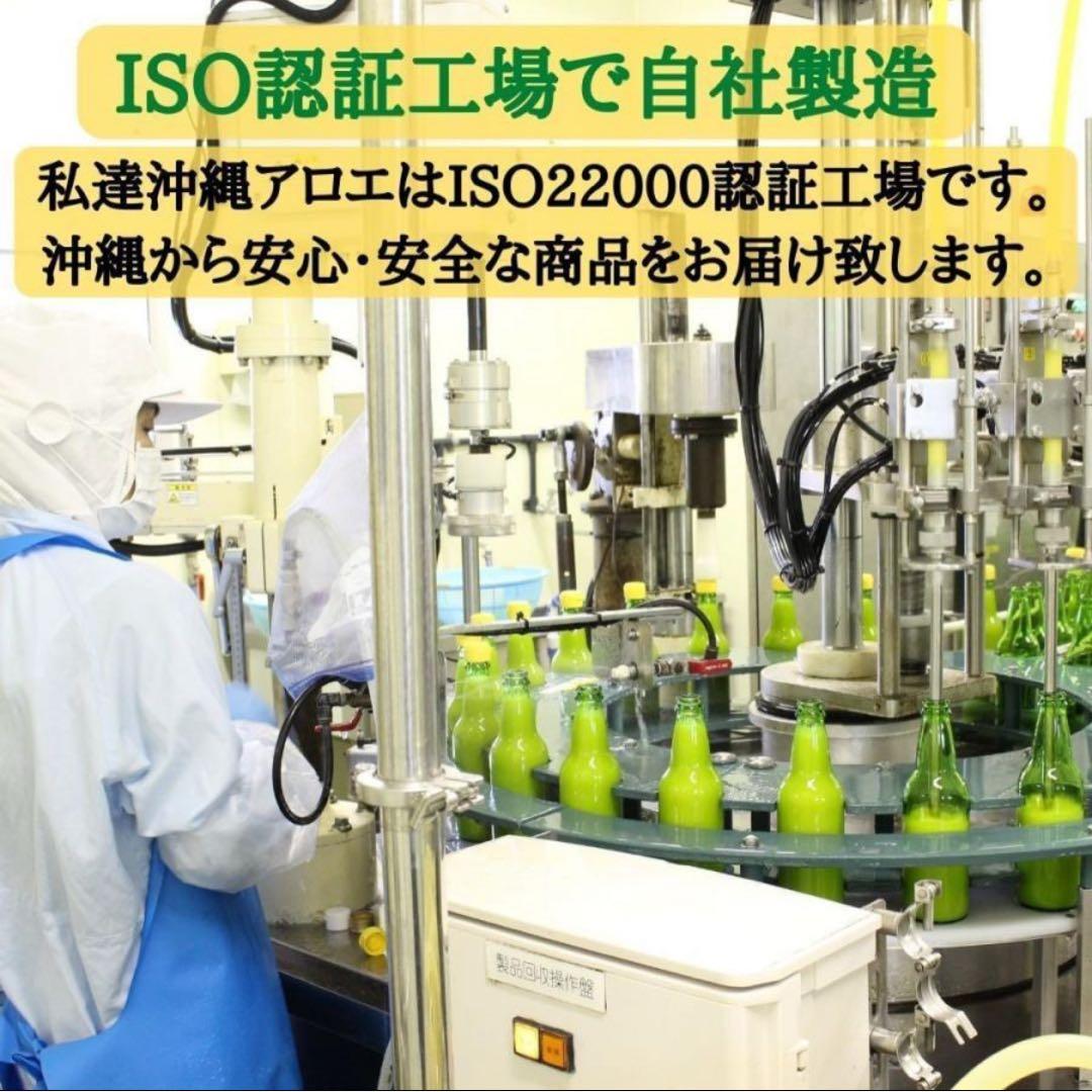 沖縄県産 青切りシークワーサー 原液果汁100％ 2本セット
