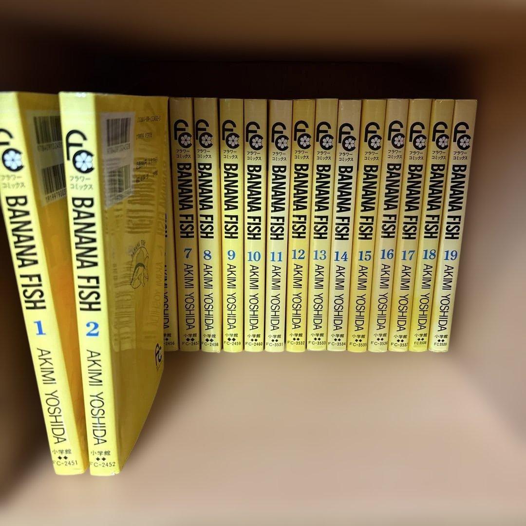 BANANA FISH 全巻セット