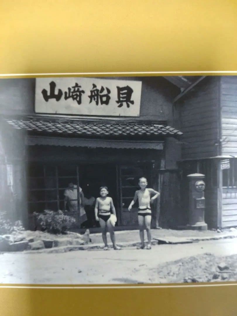 ☆堺市の昭和☆
