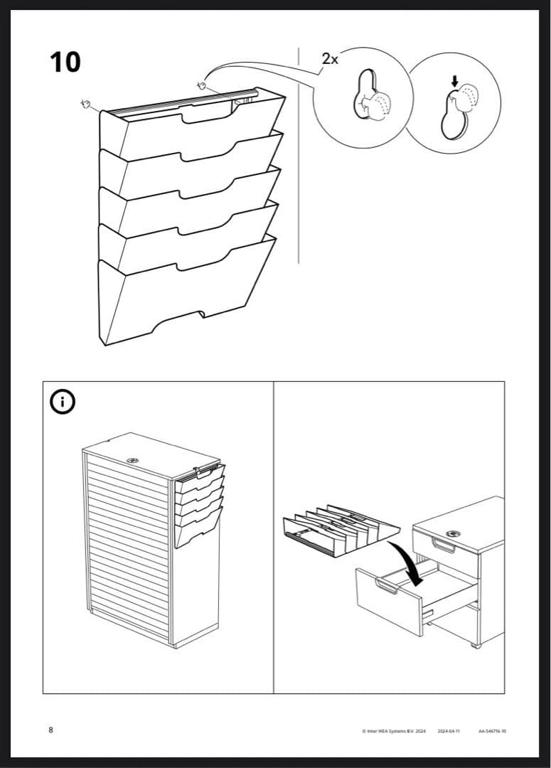 IKEA KVISSLE クヴィッスレ ウォールラック マガジンラック