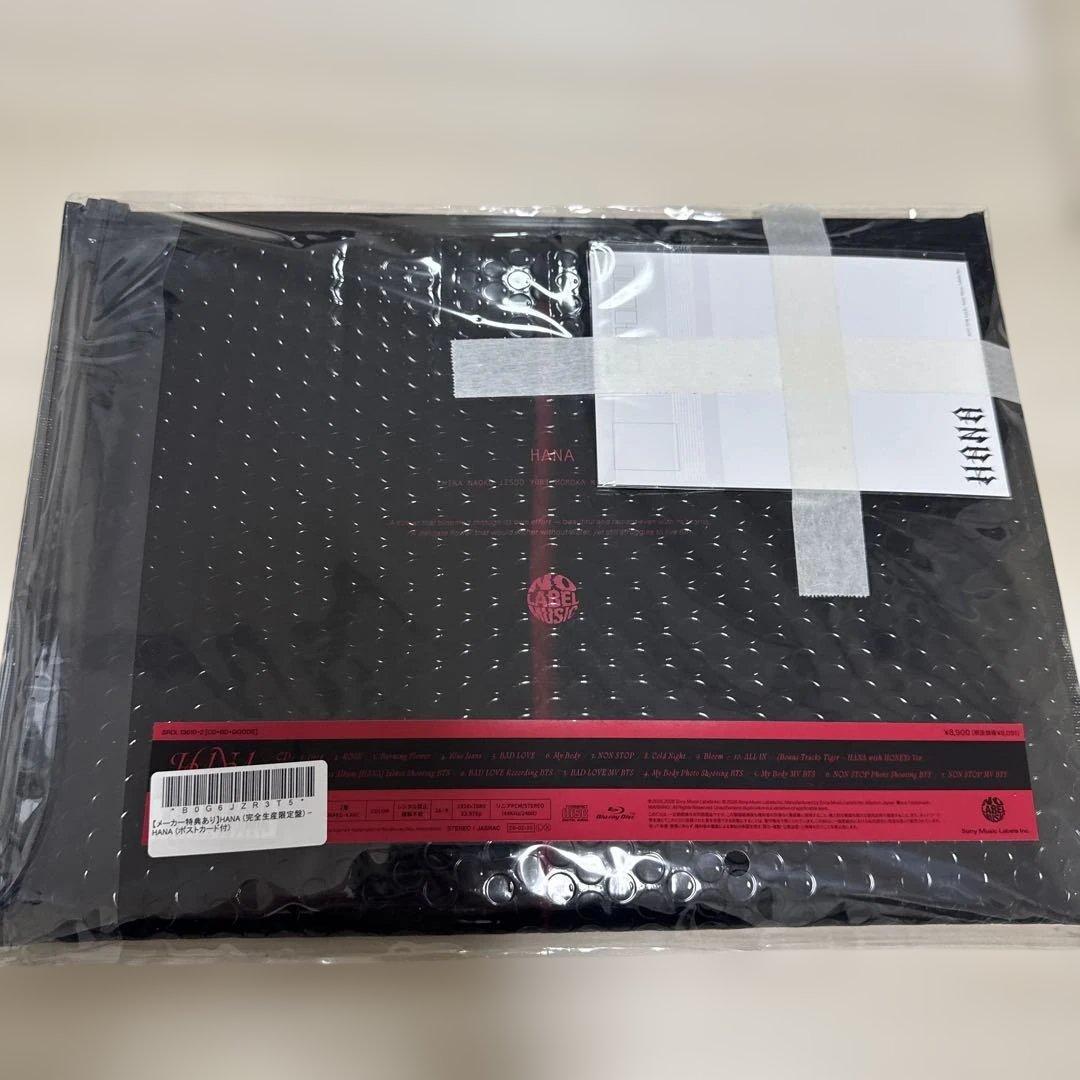 新品未開封 HANA (完全生産限定盤) CD ポストカード付