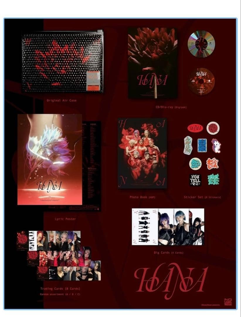 新品未開封 HANA (完全生産限定盤) CD ポストカード付