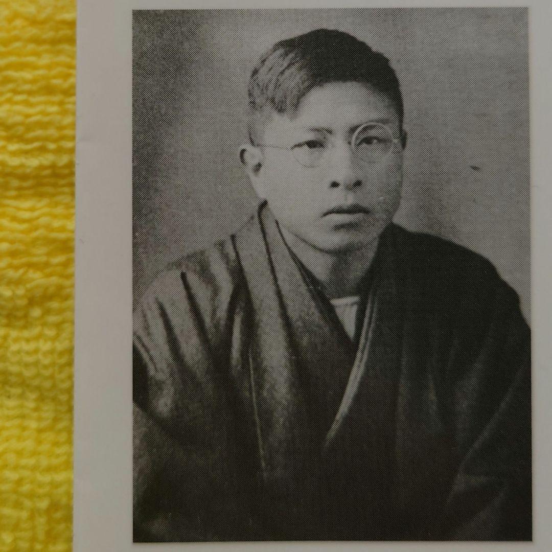 初版　の　漆黒の　腰巻　帯紙が附属　嘉村礒多　磯多　西村賢太　田中英光　岩波文庫