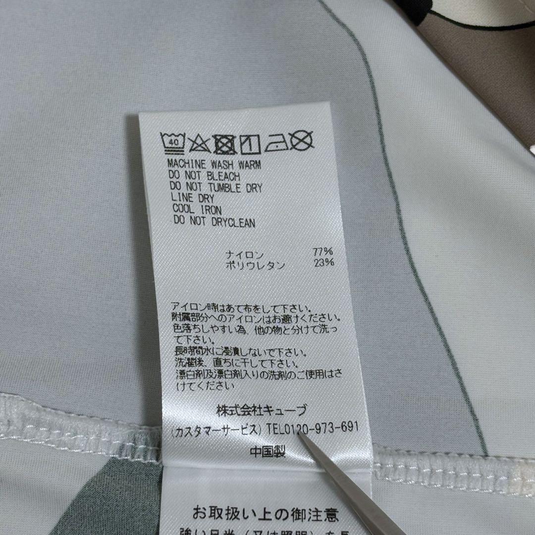 MARK&LONA マークアンドロナ モックネック ストレッチ 半袖 カモ
