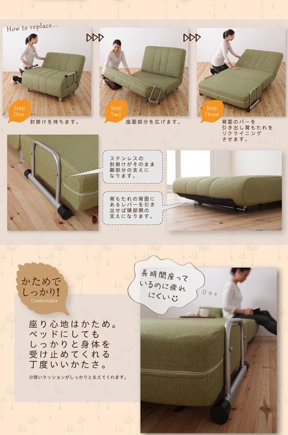 新品未使用　カウチソファベッド　シングルサイズ　クッション付き　ブラウン