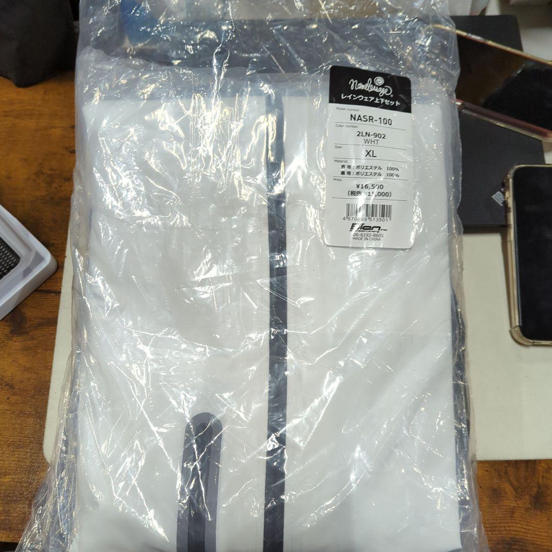 新品未開封 Namelessage レインウェア上下 XL NASR-100