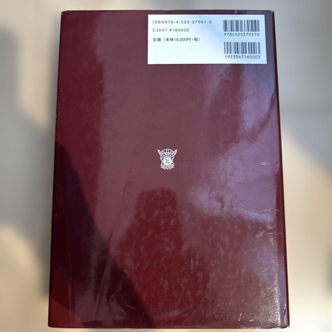 新耳鼻咽喉科学