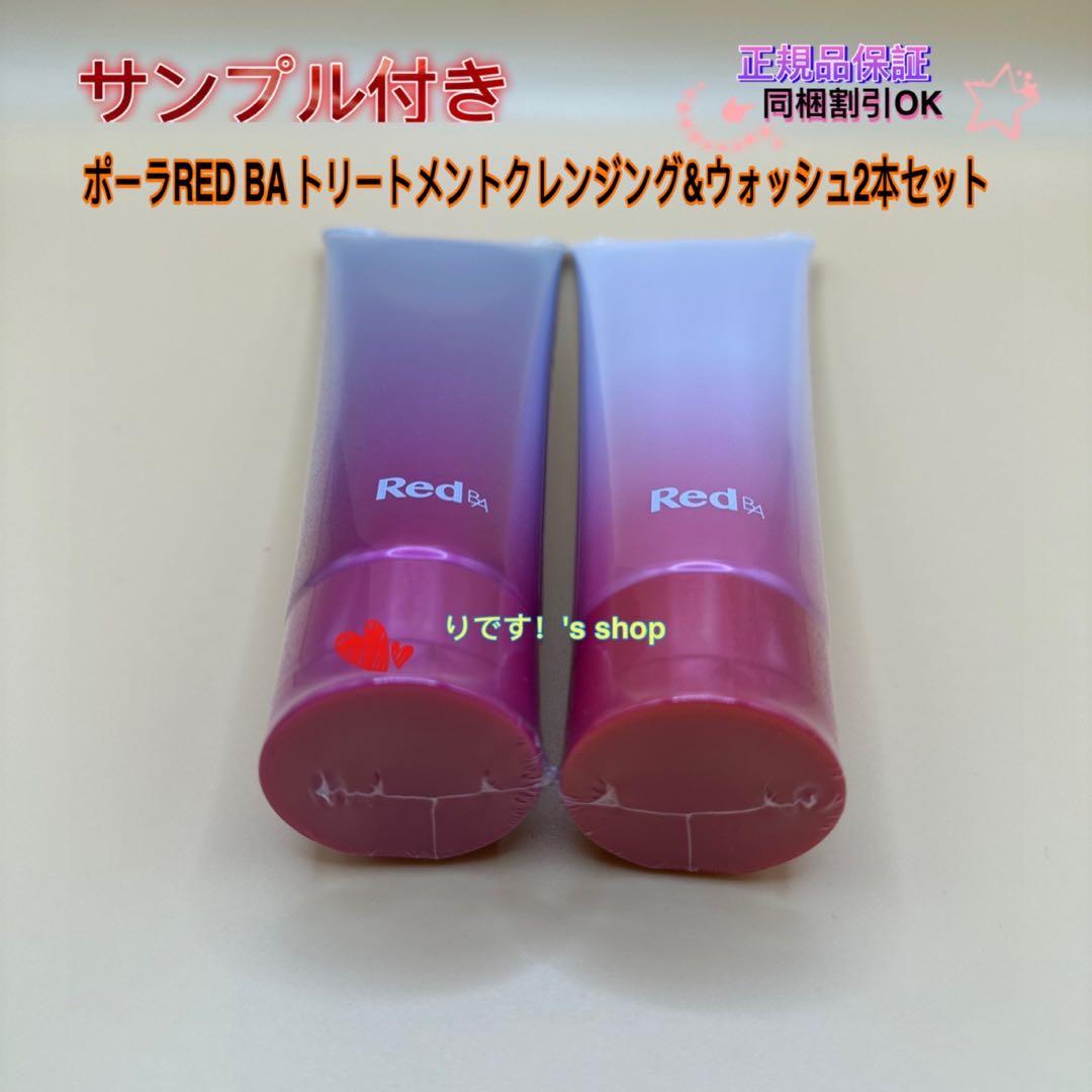 ちいまま