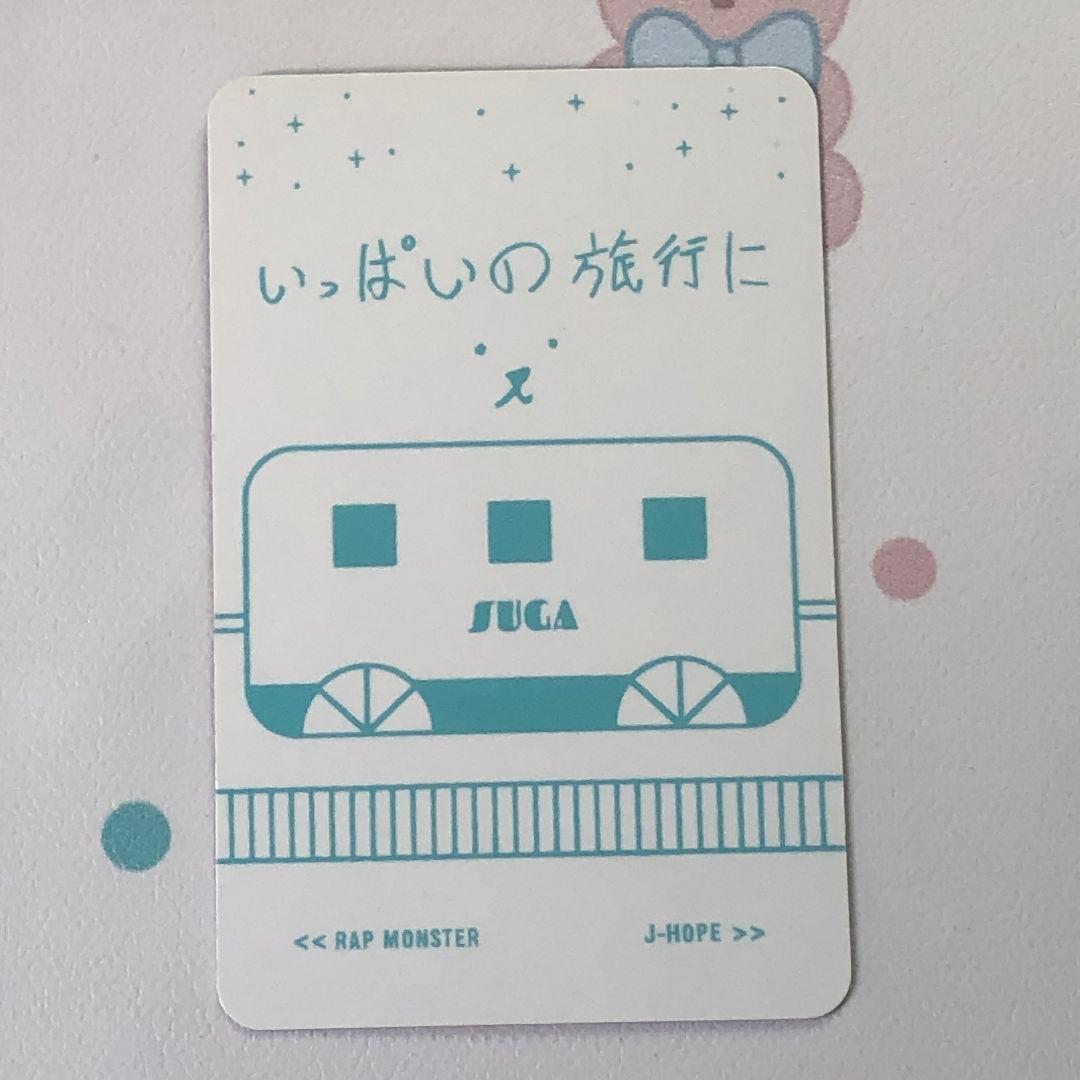 BTS SUGA ユンギ 日本 君に届く DVD トレカ