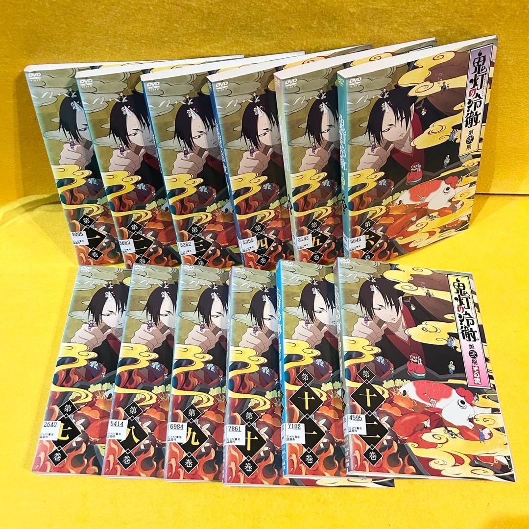 鬼灯の冷徹 第1期+第2期 DVD 全18巻セット アニメ