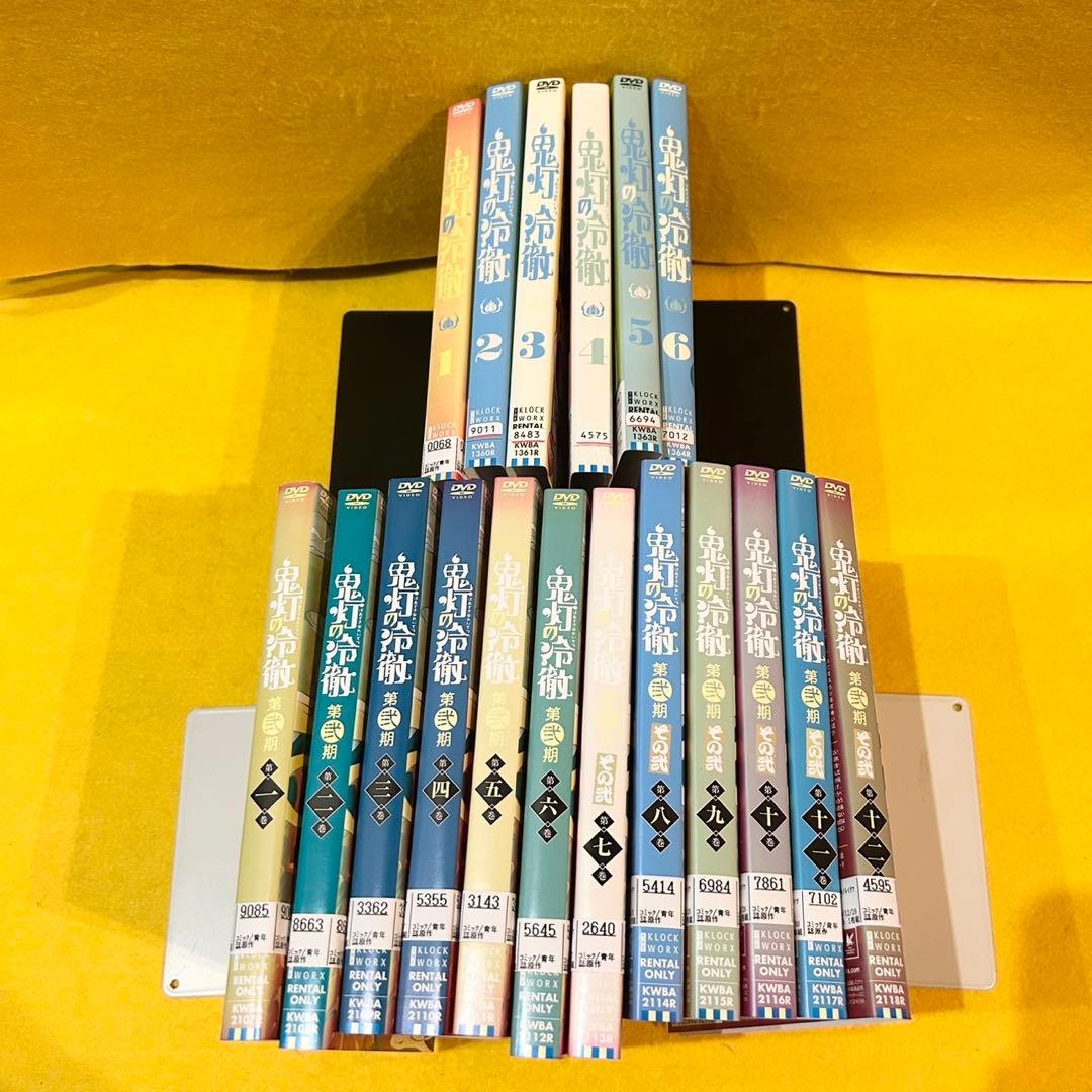鬼灯の冷徹 第1期+第2期 DVD 全18巻セット アニメ