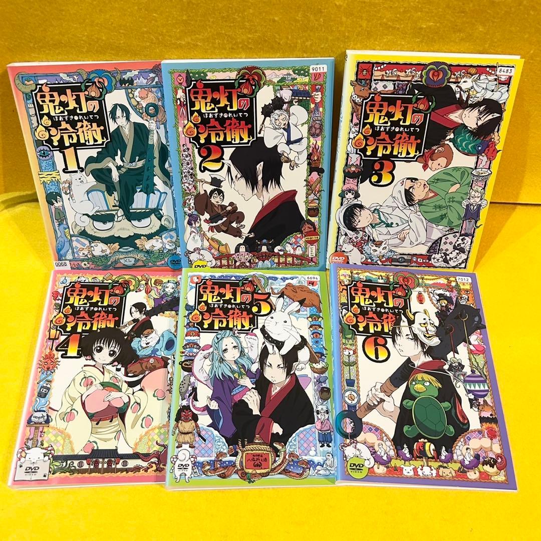 鬼灯の冷徹 第1期+第2期 DVD 全18巻セット アニメ