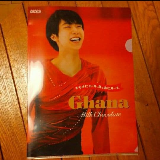 【未開封】羽生結弦「覚醒の時」初回限定豪華版 DVD