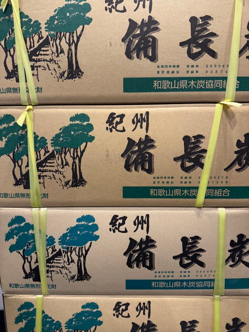 高級紀州備長炭　粉炭1ケース15キロ〜
