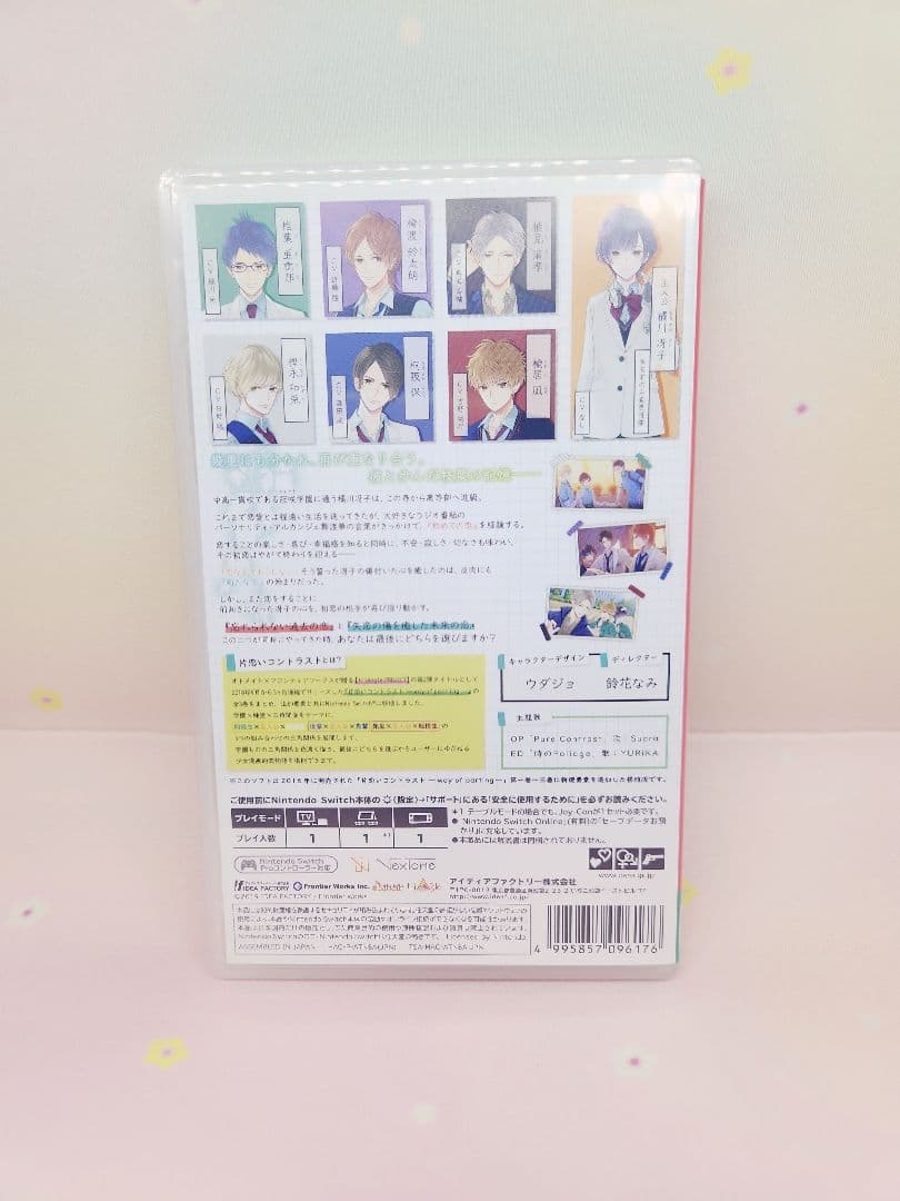 片恋いコントラスト　通常版　Switch