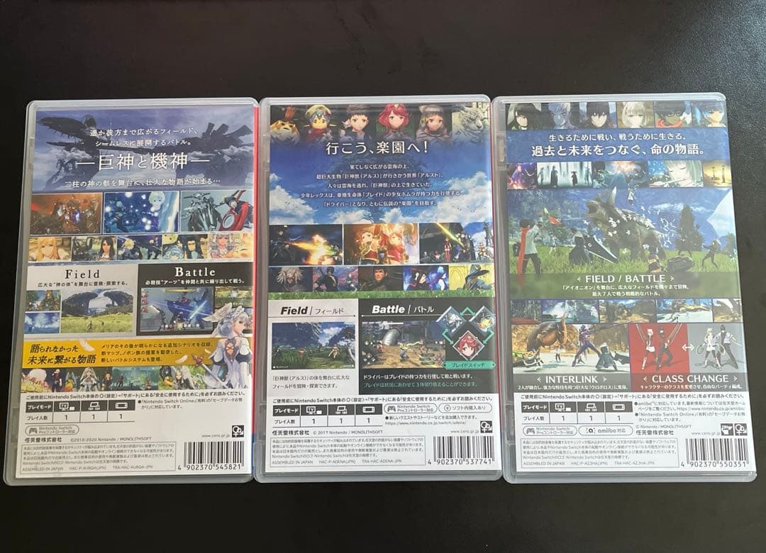ゼノブレイド　1 2 3 セット売り