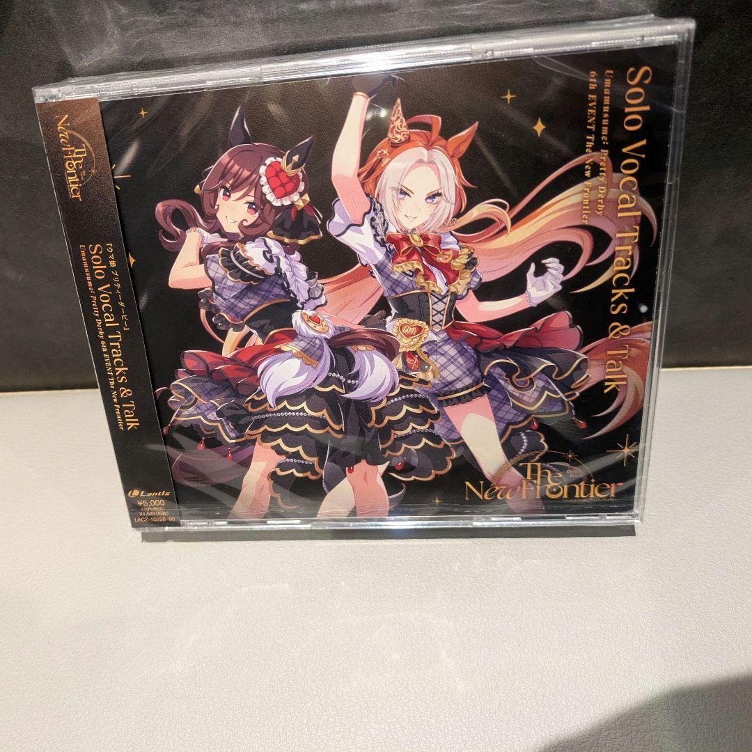 ウマ娘 solo vocal tracks & talk CD