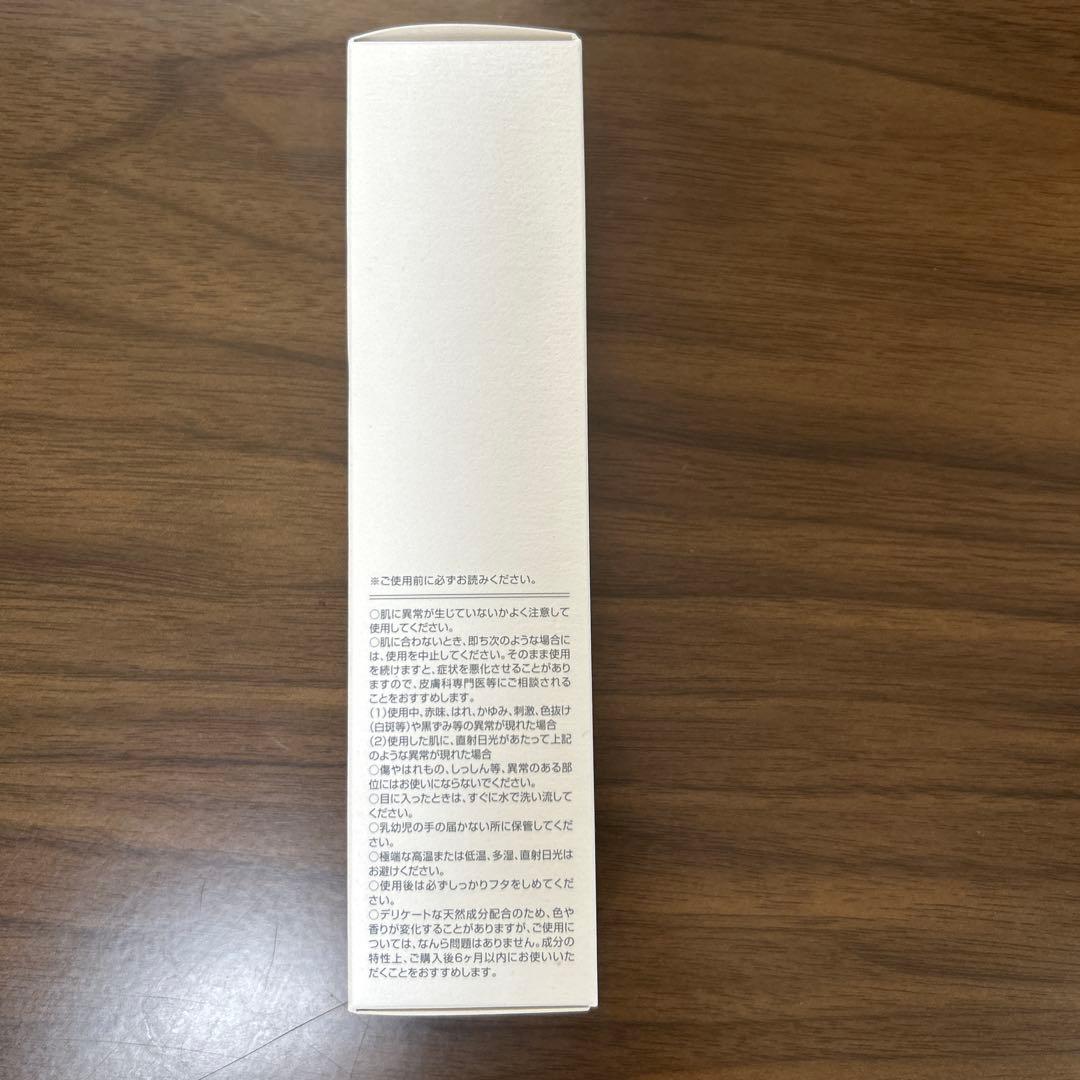 洗顔料 moisteane deep serum 60mL