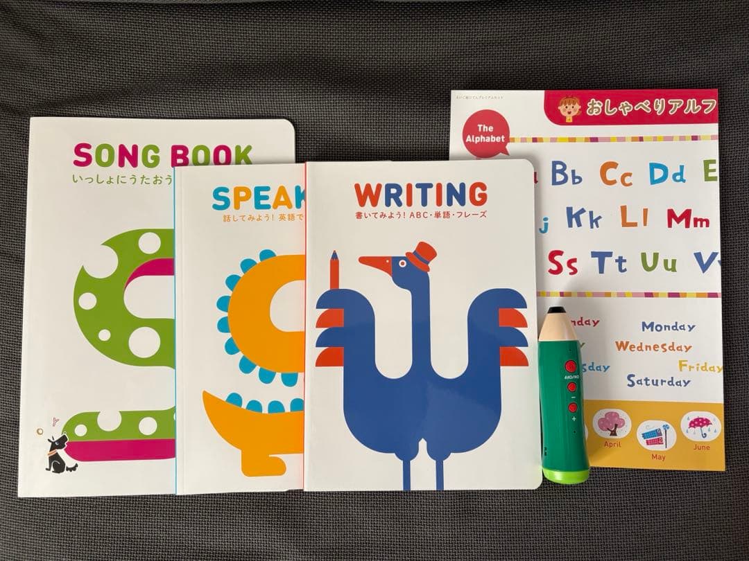 えいご絵じてん プレミアムセット ペンがおしゃべり 長く使える0〜12歳