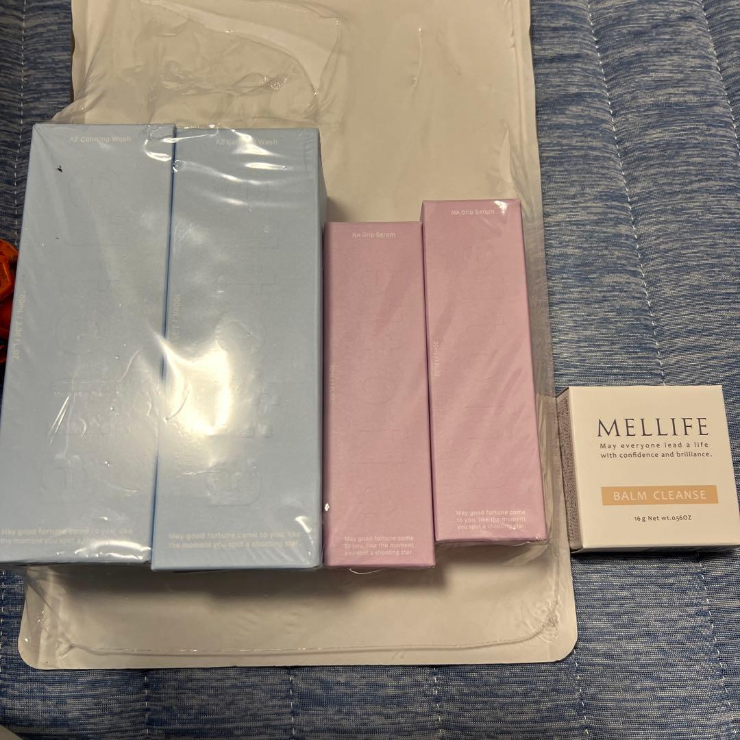 エルトフィア　洗顔料セット（青・紫）未開封