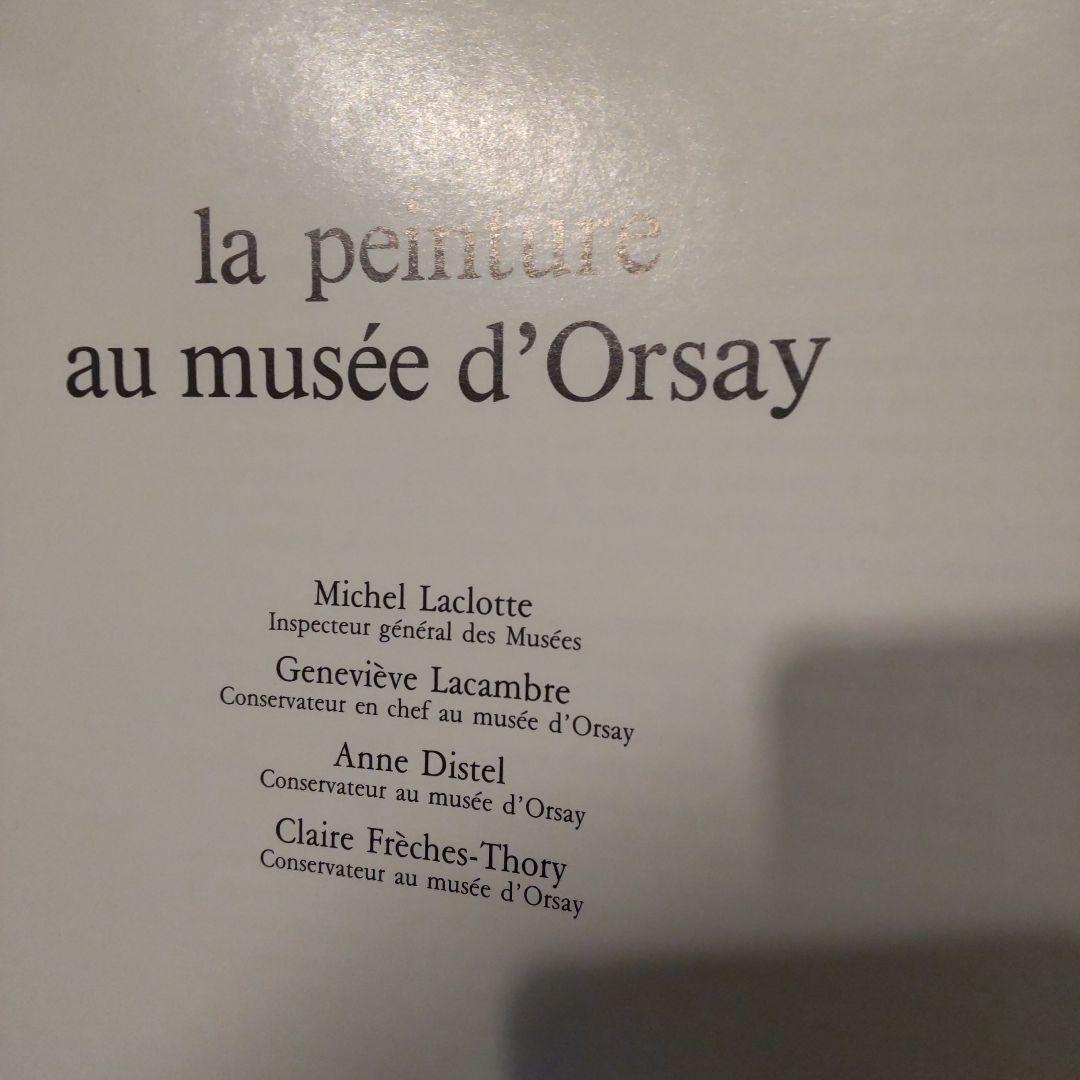 la peinture au musée d'Orsay ８６年 オルセー美術館