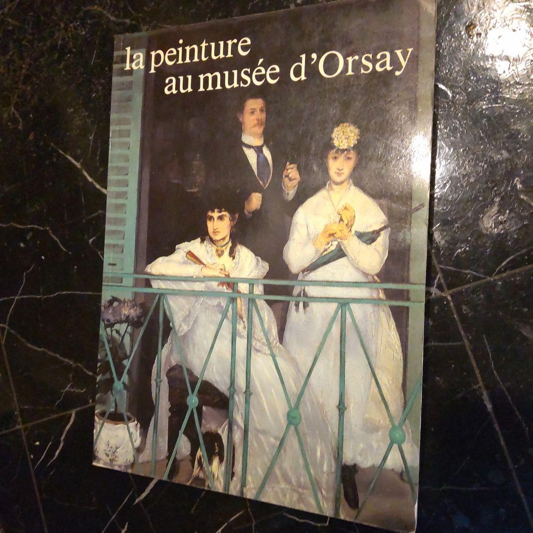 la peinture au musée d'Orsay ８６年 オルセー美術館