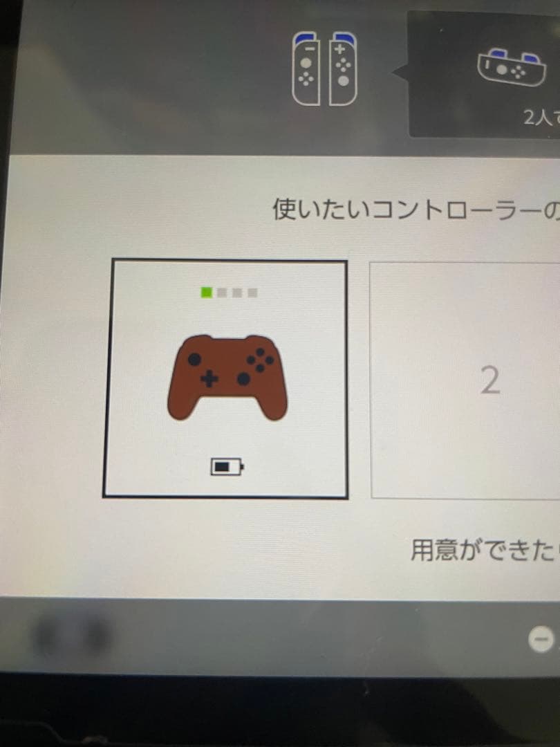 プロコン 木目調 カスタム