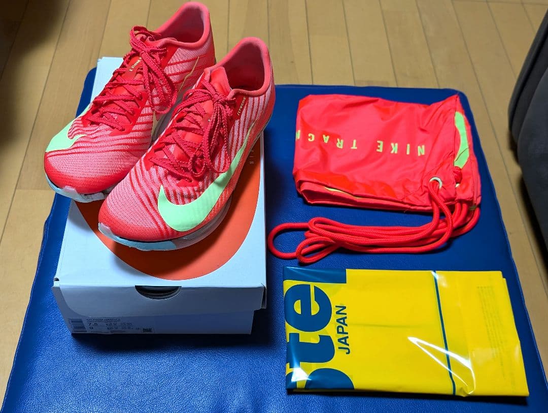 Nike マックスフライ2 25.5cm