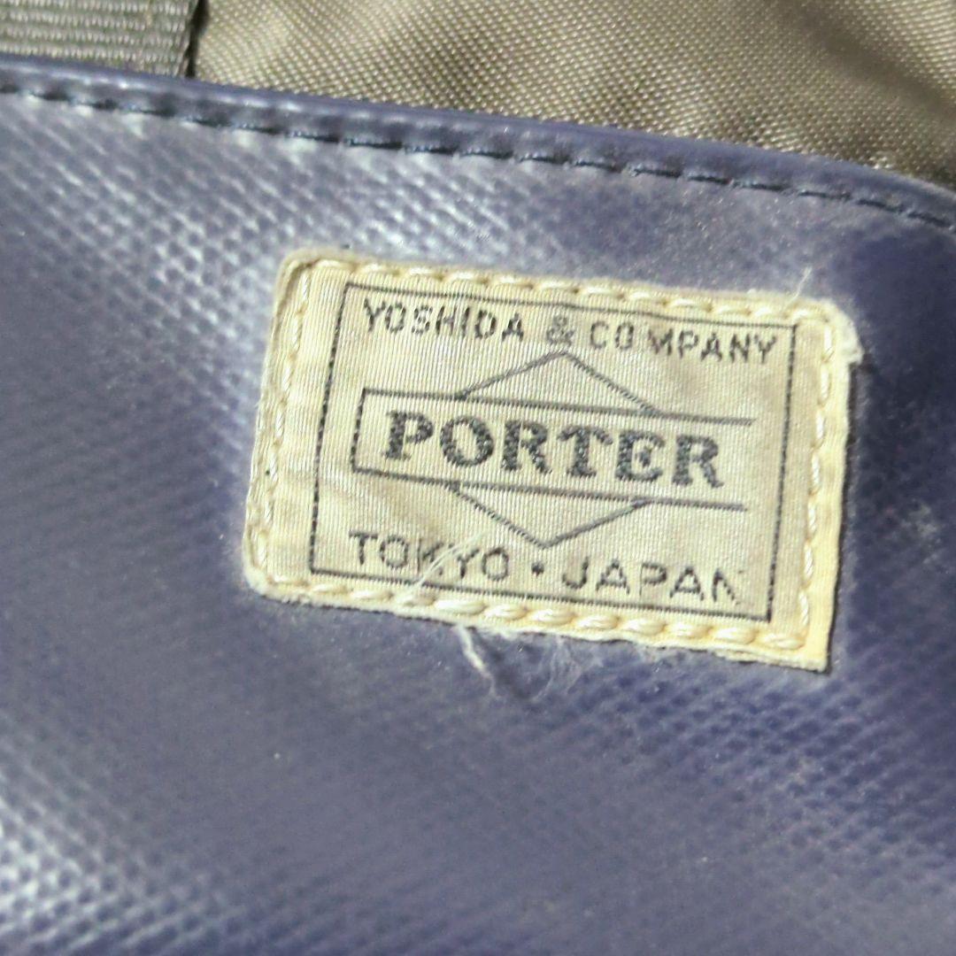 限定コラボ【PORTER SAC'S BAR】ポータートートバッグ 2way