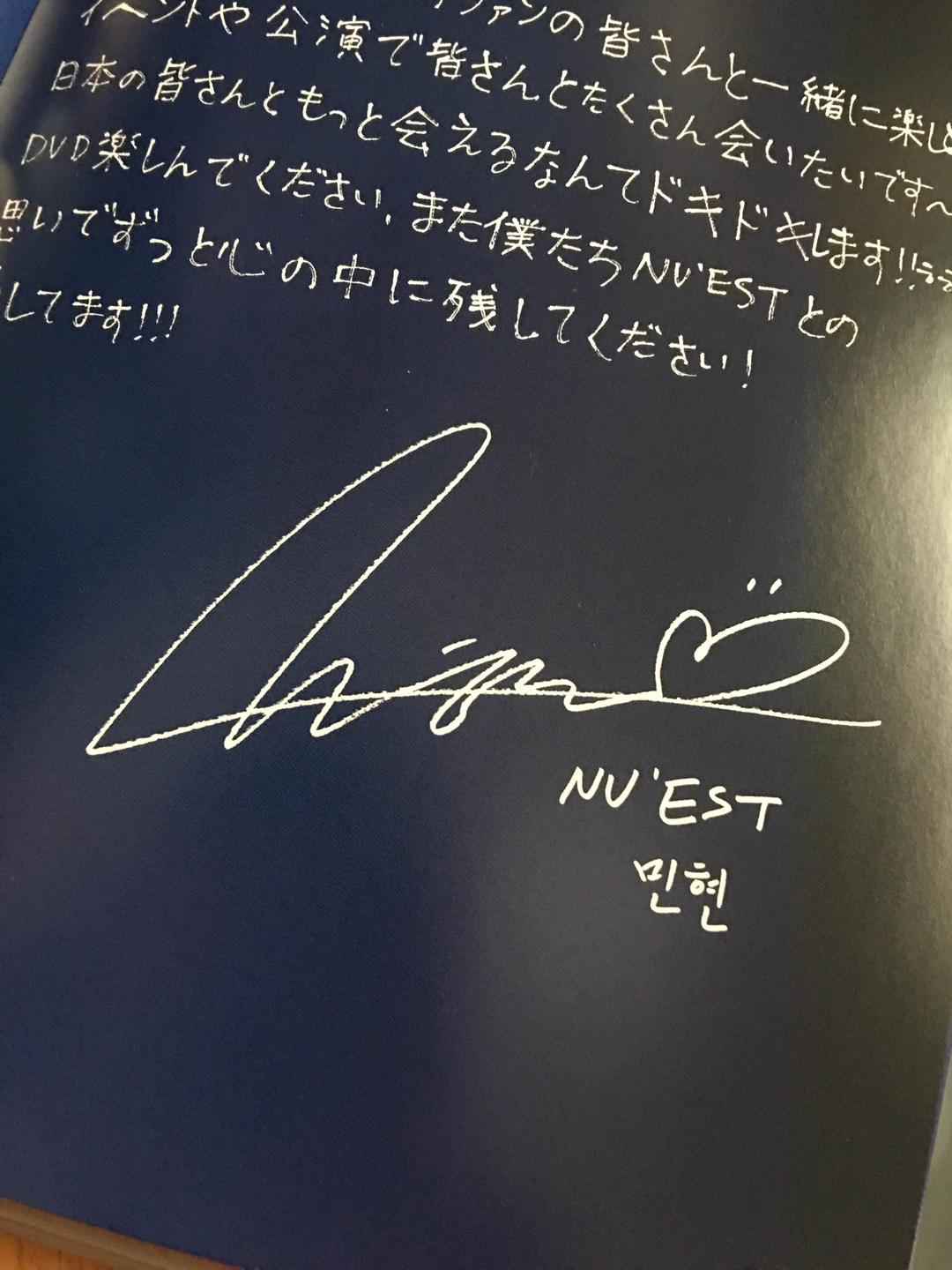 K-POP・アジア nu'est 2nd Anniversary Live SHOWTIME2