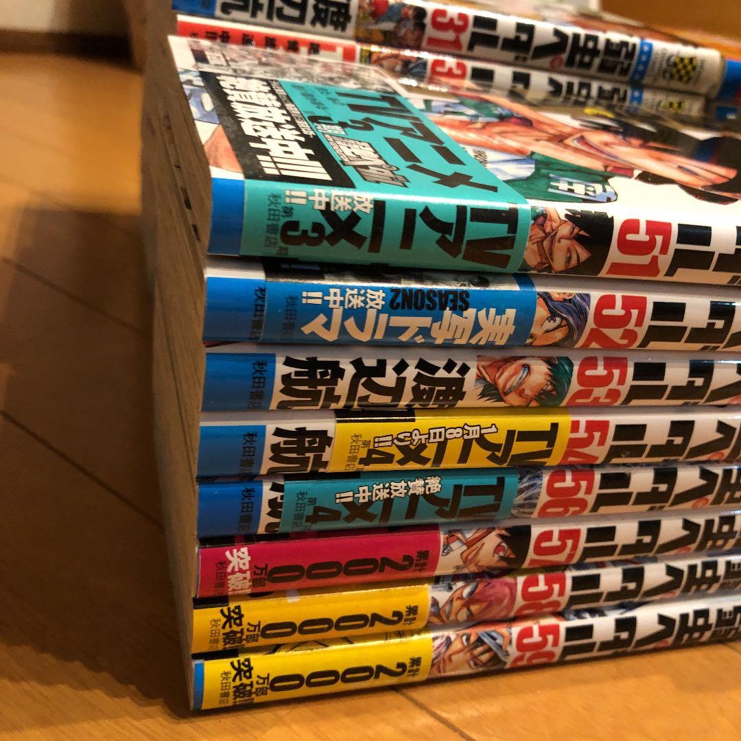 弱虫ペダル　セット