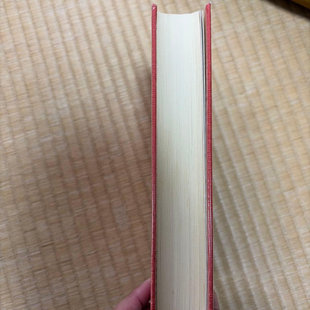 真光　神向き讃詞解説