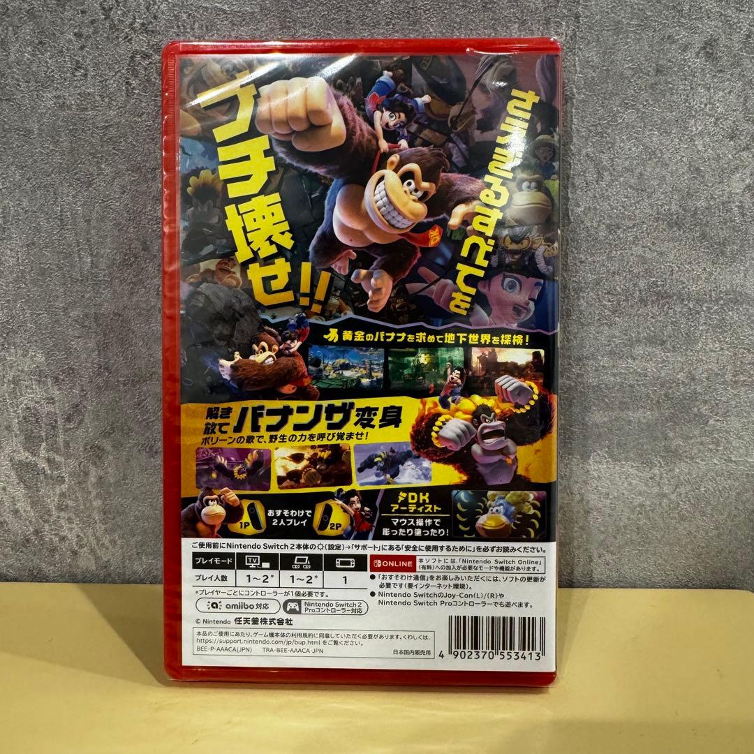 【新品未開封品】ドンキーコング バナンザ Nintendo Switch2