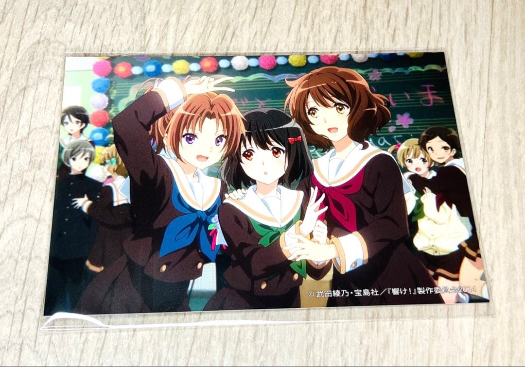 響け！ユーフォニアム 10th Anniversary Disc 京アニ特典