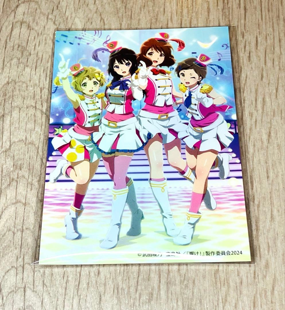 響け！ユーフォニアム 10th Anniversary Disc 京アニ特典