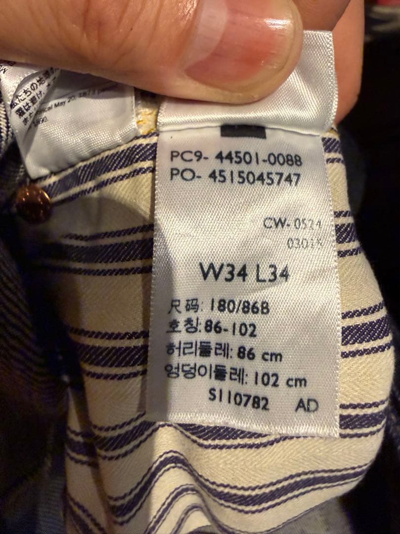 Levi's 501XX 大戦モデル　W34 L34 LVC