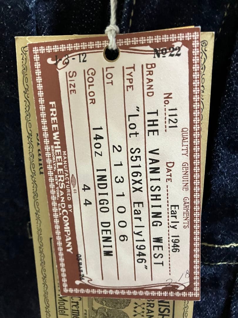 完全新品　草彅剛愛用フリーホイーラーズ1946年ブランケット付きデニムジャケット
