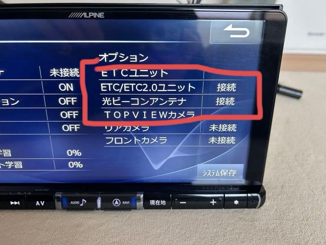 ALPINE アルパインETC 2.0　HCE-B110 光ビーコン