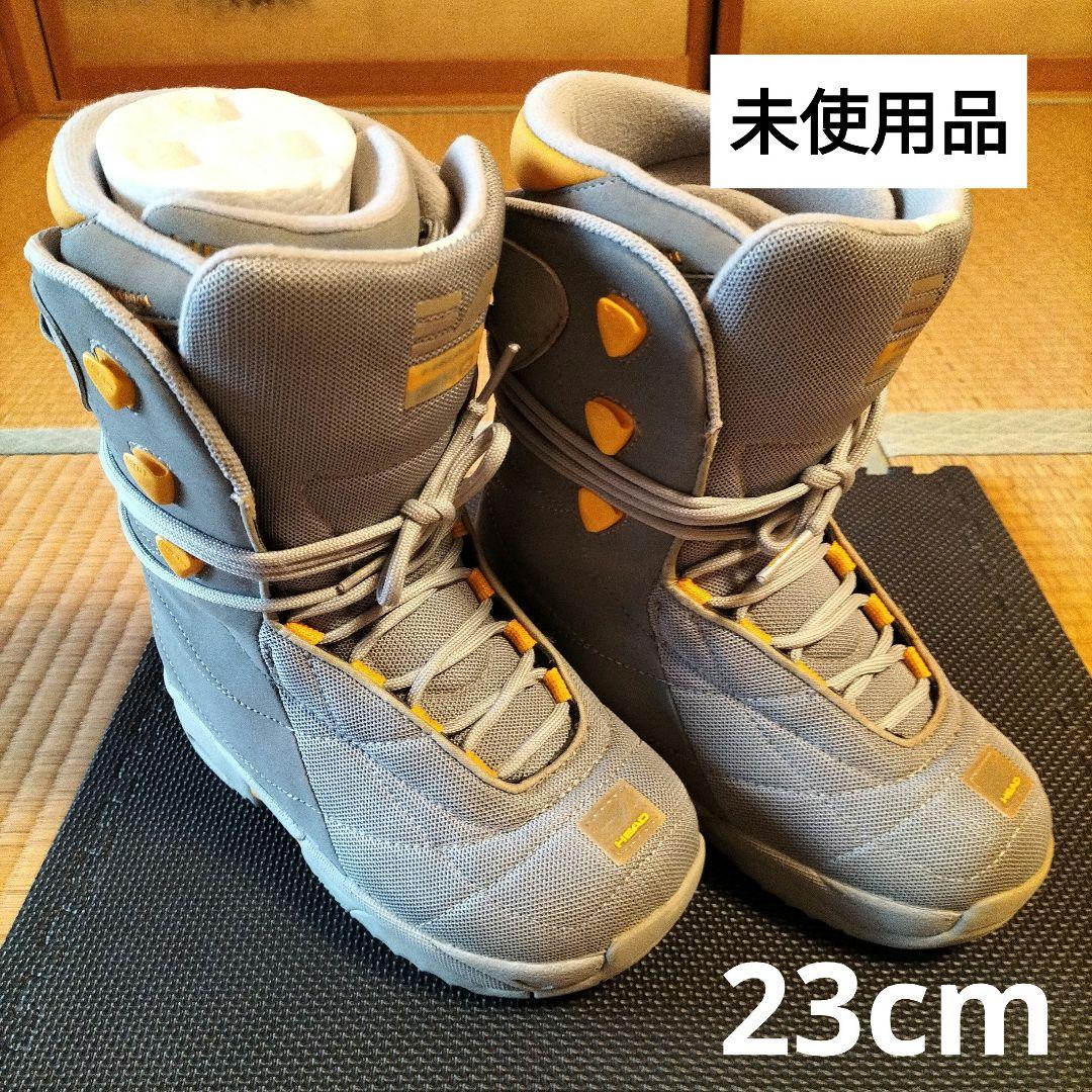 HEAD スノーボードブーツ 23cm　未使用品