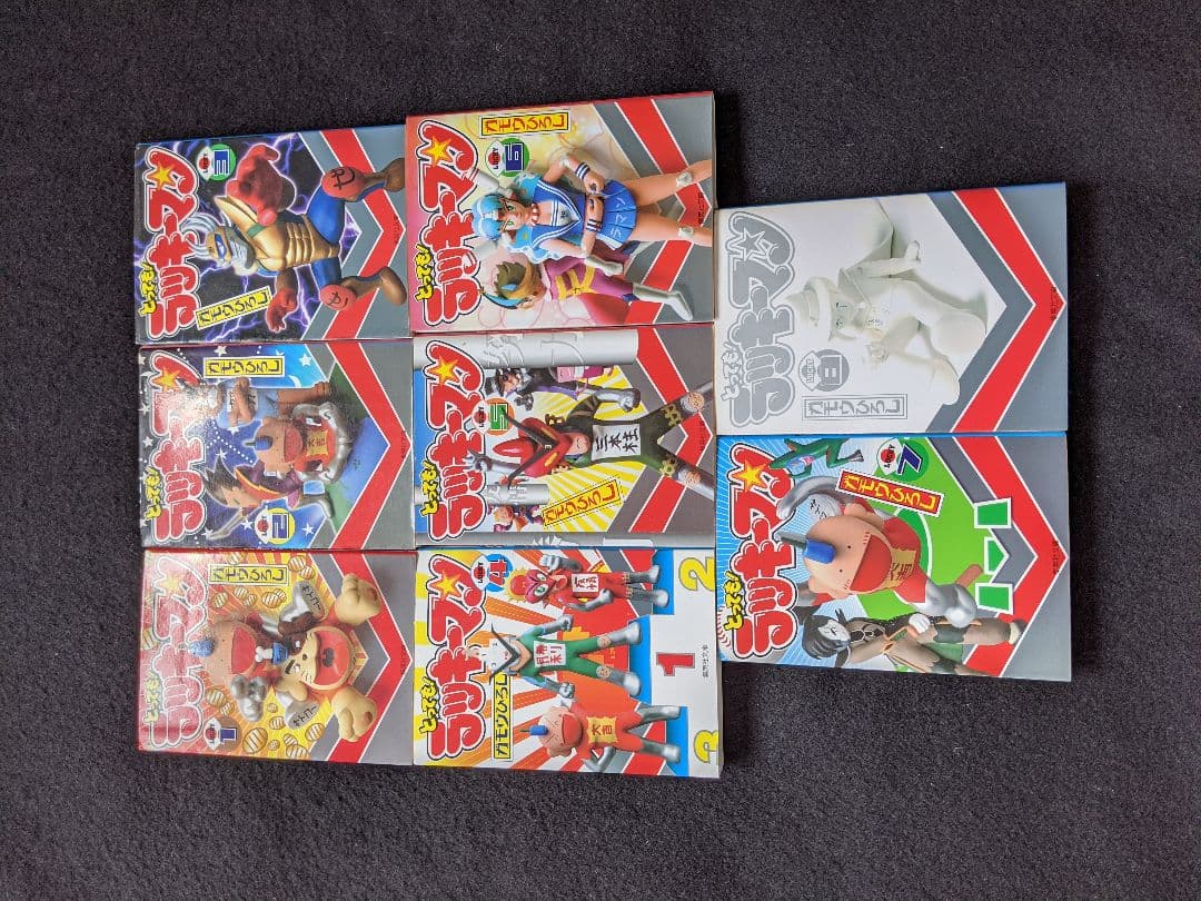 とってもラッキーマン　文庫本　1-8巻　全巻セット　ガモウひろし　初版本　しおり