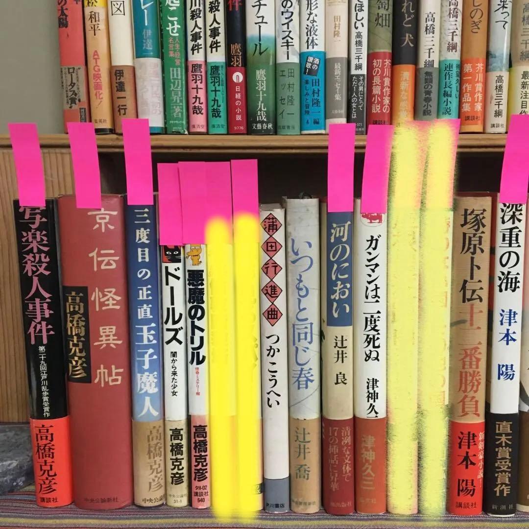バラ売り可　❿本（た～つ）４４冊　まとめ売り