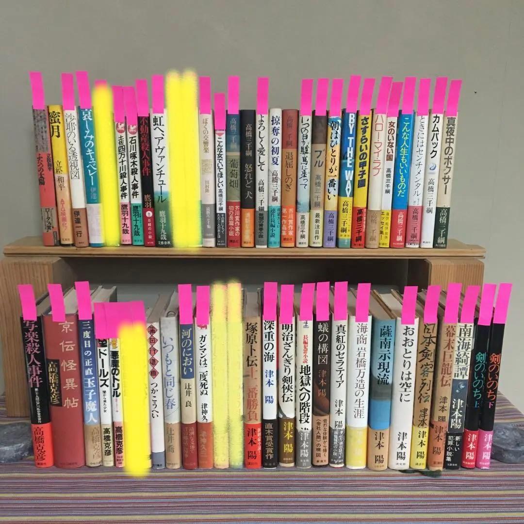 バラ売り可　❿本（た～つ）４４冊　まとめ売り